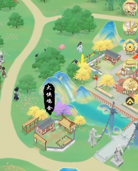 华夏千秋药王谷怎么探索1