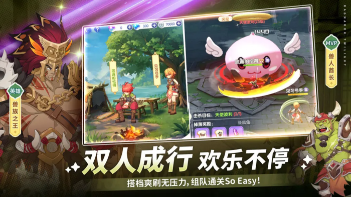 仙境传说破晓鉴宝攻略1