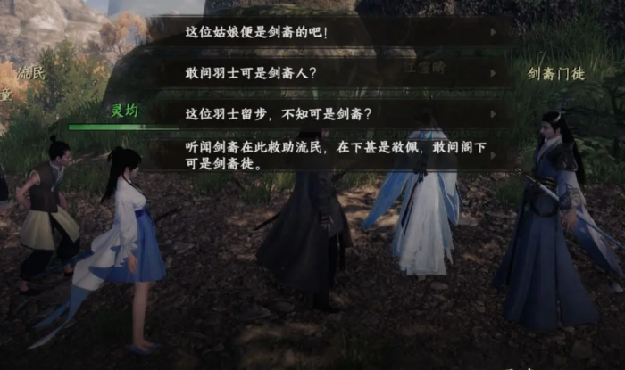 下一站江湖2降龙自创连招怎么构建5