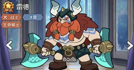 冒险之星t0阵容详细介绍3