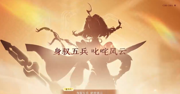 王者荣耀s41新英雄是谁2