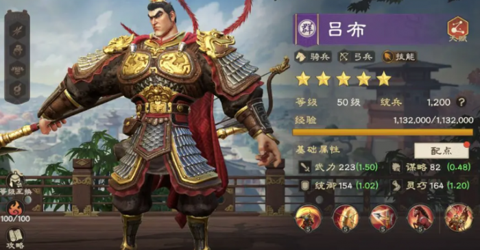 偃武强度榜一览1