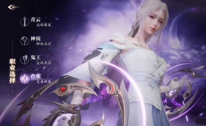 诛仙2手游职业攻略4