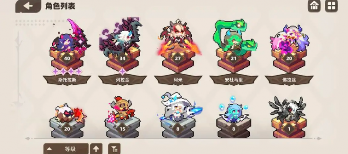 我的勇者外传新手教程3