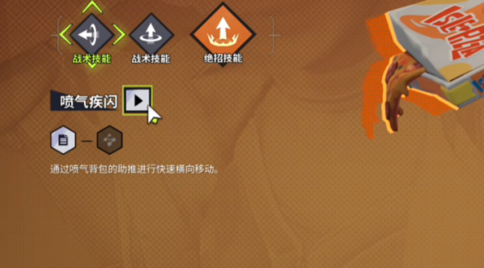 远光84麦琪怎么玩3