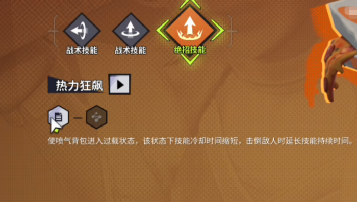 远光84麦琪怎么玩4