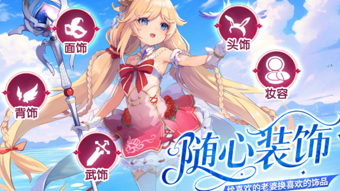 千年之旅人物图鉴大全1