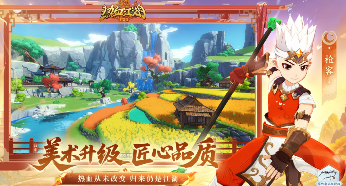 热血江湖归来新手教学1