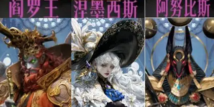 不朽箴言阵容推荐2