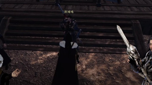 下一站江湖2禀报段鸿鸣剧情怎么做1