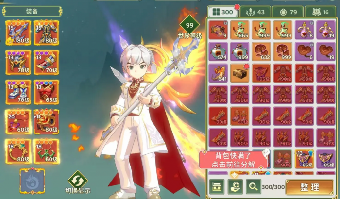 热血江湖归来转职怎么选技能3