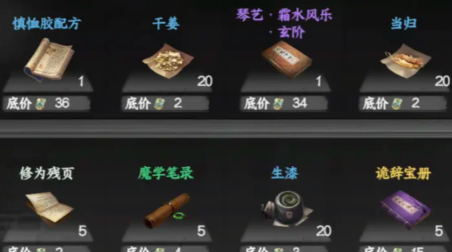 不朽箴言新手开局怎么玩4