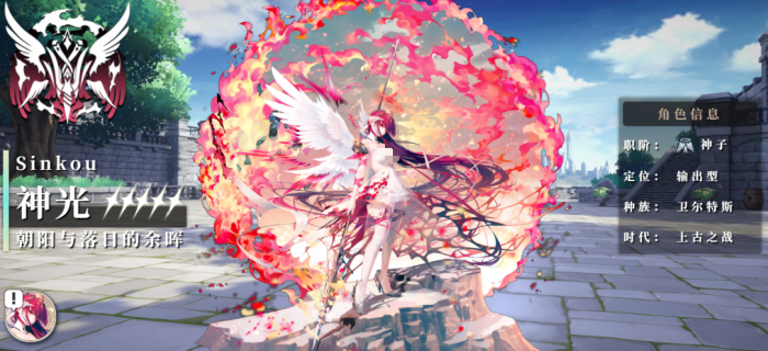 千年之旅神光怎么玩1