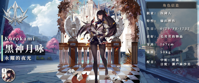 千年之旅图鉴大全3