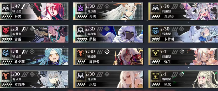 千年之旅前期推图攻略2