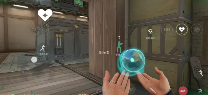 无畏契约手游奶妈怎么玩3