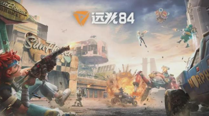 远光84女英雄有哪些1