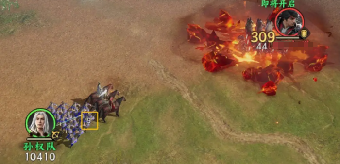 三国群英传策定九州技能特性一览4