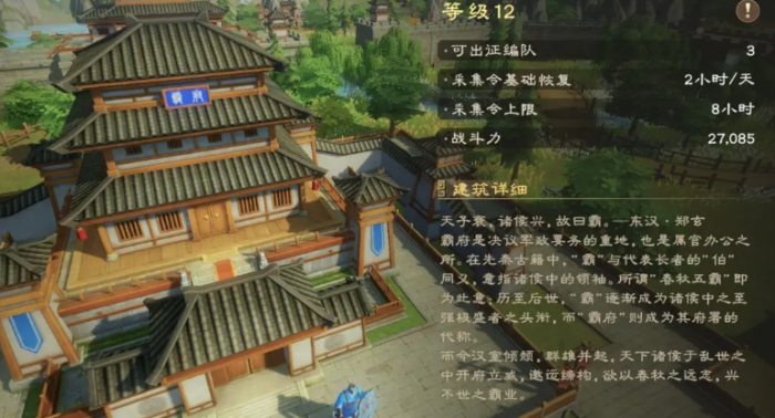 偃武布阵偃武编队系统介绍3