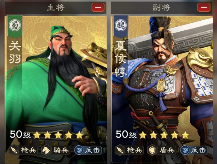 偃武初期开荒队伍怎么搭配2