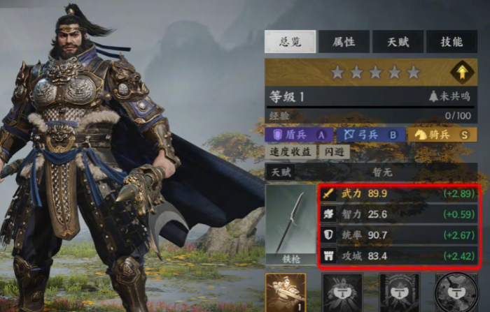 三国群英传策定九州盾兵介绍4