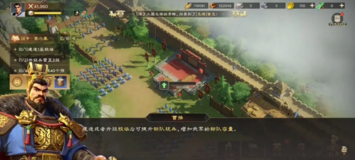 偃武建筑有什么用1