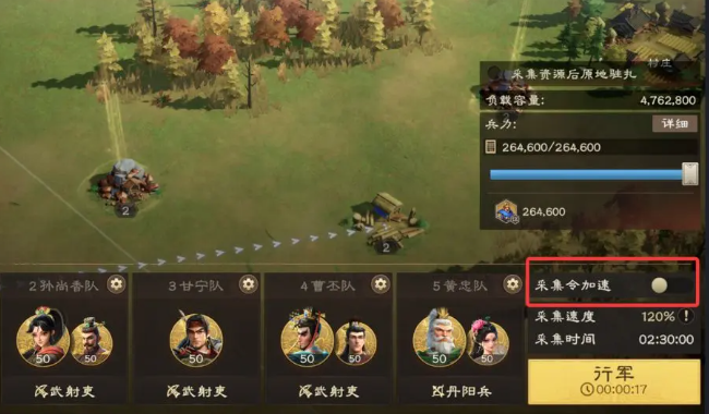 偃武建筑有什么用2