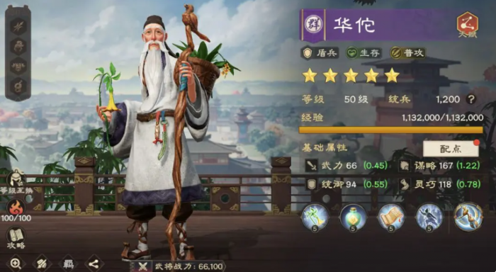 偃武建筑有什么用7