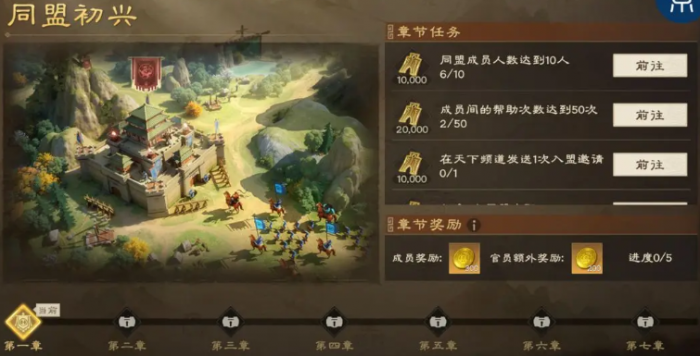 偃武同盟系统怎么玩3