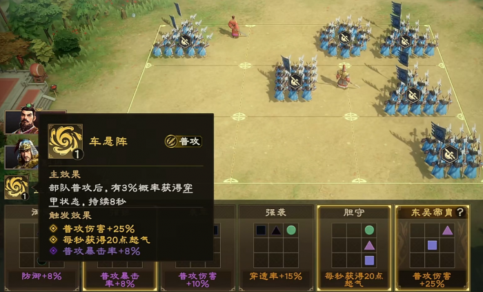 偃武孙策怎么样4