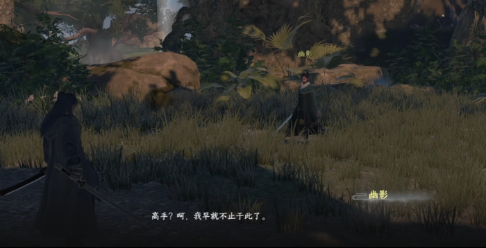 下一站江湖2无惜夫人任务怎么做2