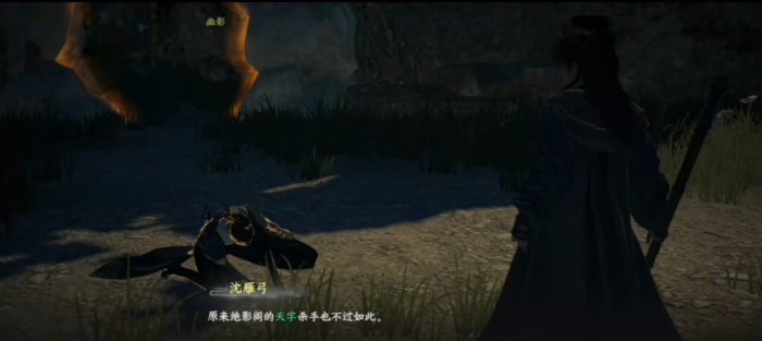 下一站江湖2合欢花怎么获取3