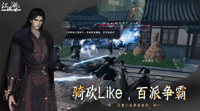 下一站江湖2武功怎么入门到化境1