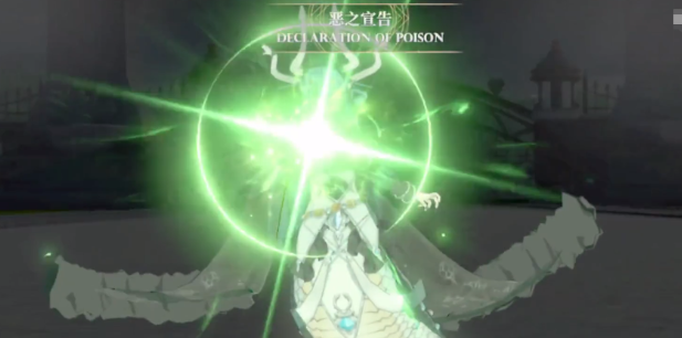 千年之旅阿波菲斯技能解析1