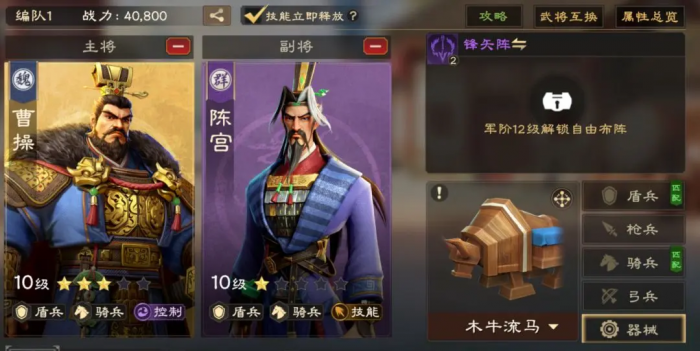 偃武新手开荒攻略2