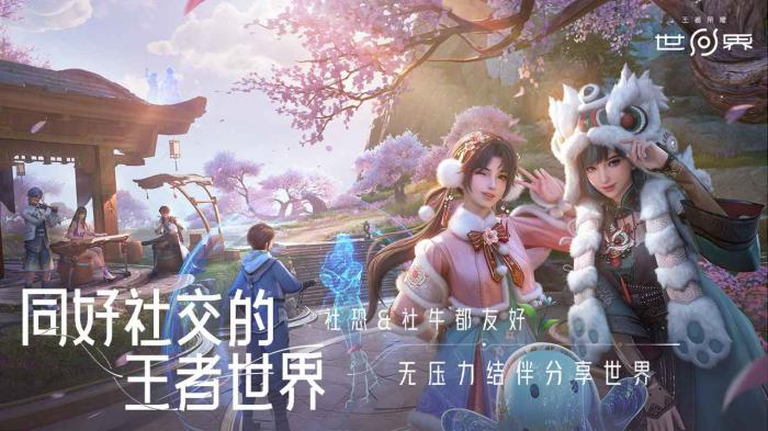 王者荣耀世界大型怪介绍1