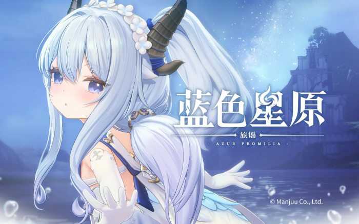 蓝色星原旅谣属性克制关系介绍1