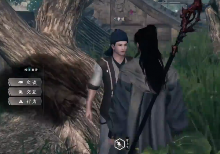 下一站江湖2灵犀渡念怎么获取3