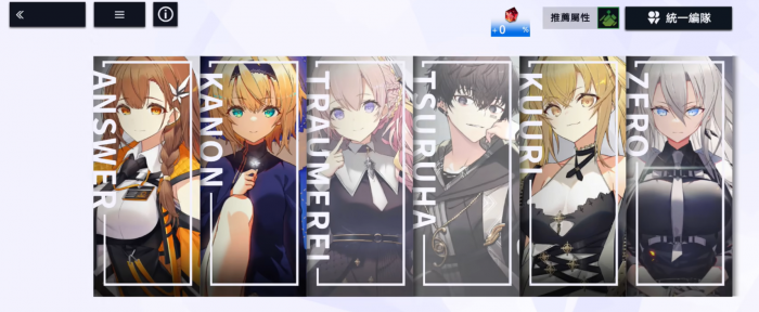 溯回青空怎么玩3