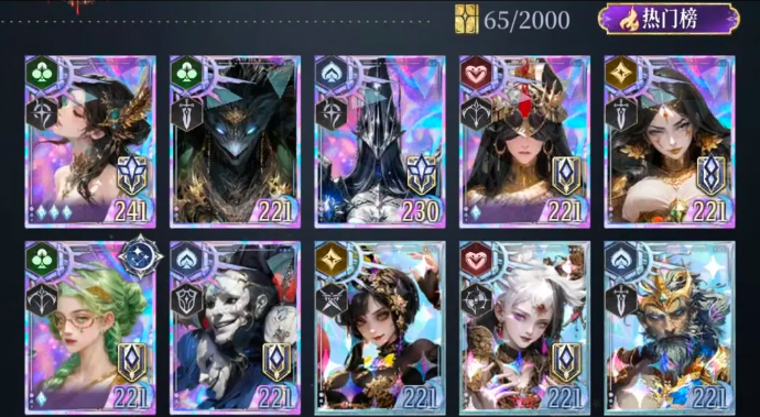 不朽箴言雅典娜怎么样2