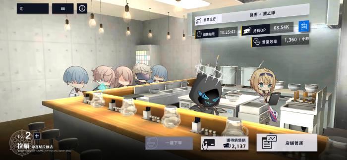 溯回青空基地建设顺序推荐2