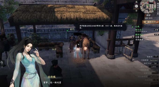 下一站江湖2修为怎么刷2