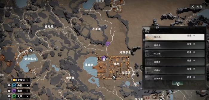 下一站江湖2武馆位置介绍3