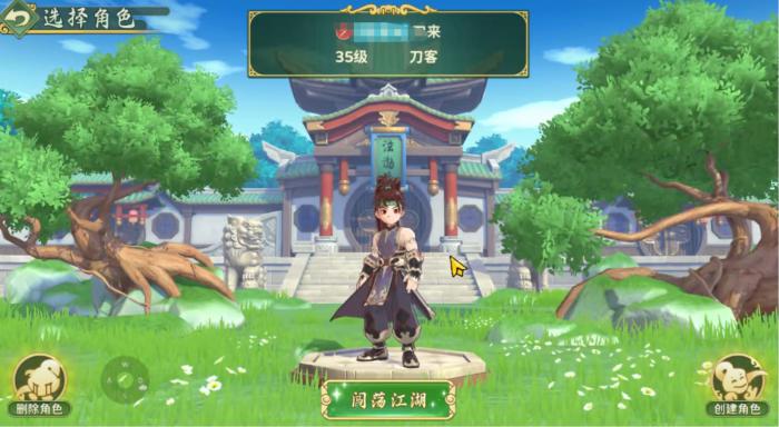 热血江湖归来五绝试炼怎么打4