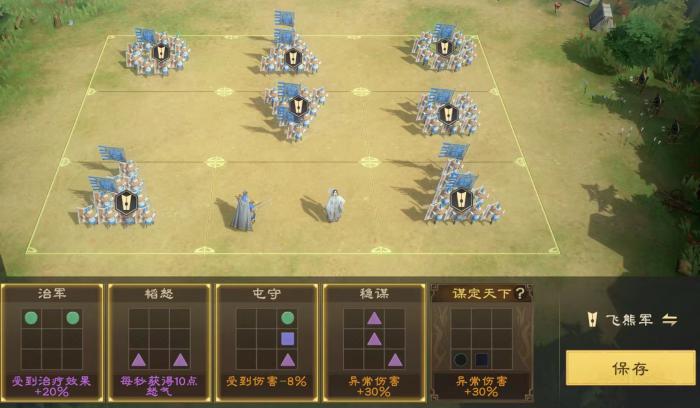 偃武司马懿玩法详解2