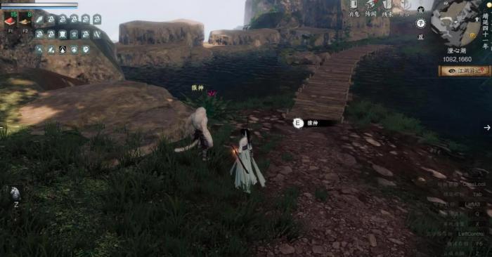 下一站江湖2全任务攻略11