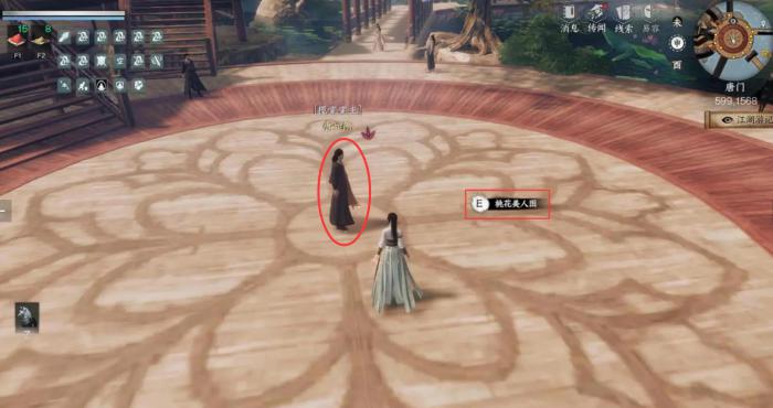 下一站江湖2全任务攻略15