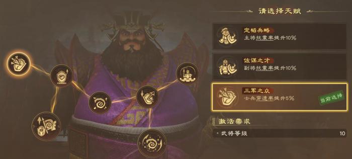 偃武董卓怎么玩1