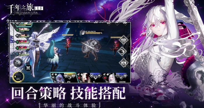 千年之旅预抽卡机制分享1