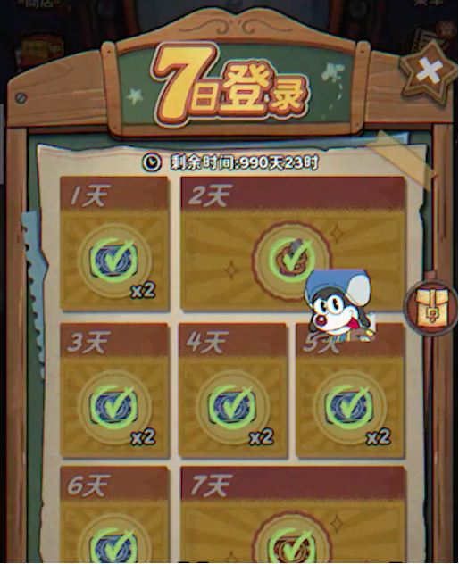 下一站江湖2龙爪根最新攻略5